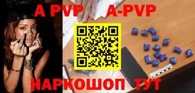 молекула духа Будённовск