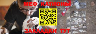 мет Беслан