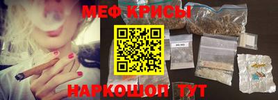 молекула духа Будённовск