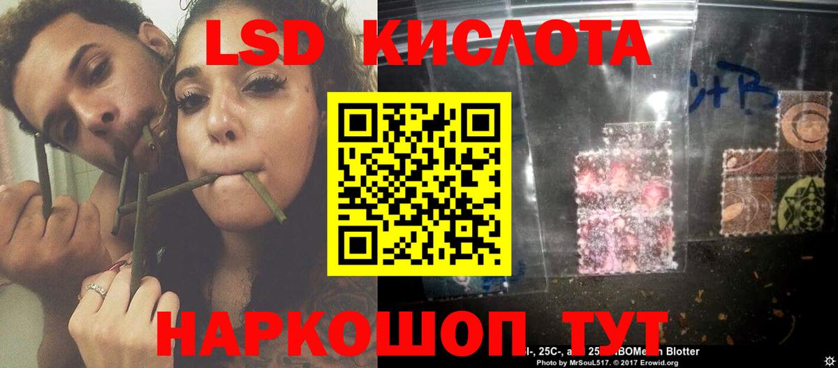 ЛСД экстази ecstasy  Вход с VPN  LSD-25 экстази  Вятские Поляны  ЛСД экстази кислота 