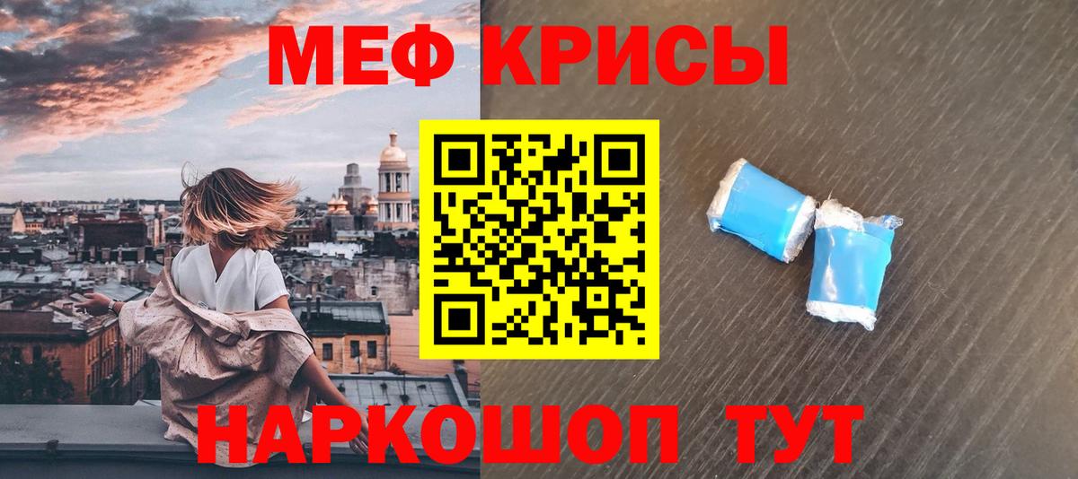 МЕФ мука Вятские Поляны