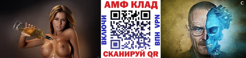МЕТАМФЕТАМИН пудра  Вятские Поляны 