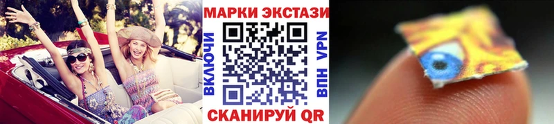 Марки 25I-NBOMe 1500мкг Вятские Поляны