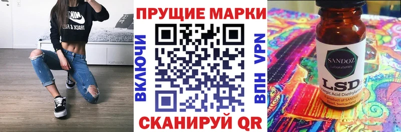 Марки N-bome 1,5мг  купить наркоту  Вятские Поляны 