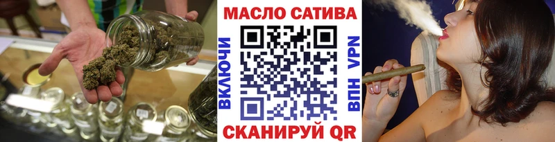 где найти Вятские Поляны Дистиллят ТГК вейп с тгк