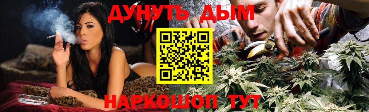 Марихуана тримм  Бошки марихуана гибрид  Вход с VPN  Бошки марихуана индика  Вятские Поляны  Бошки марихуана тримм 